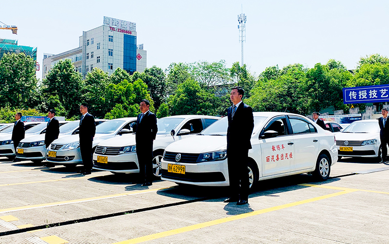 麗水市汽車運(yùn)輸集團(tuán)股份有限公司汽車技術(shù)學(xué)校